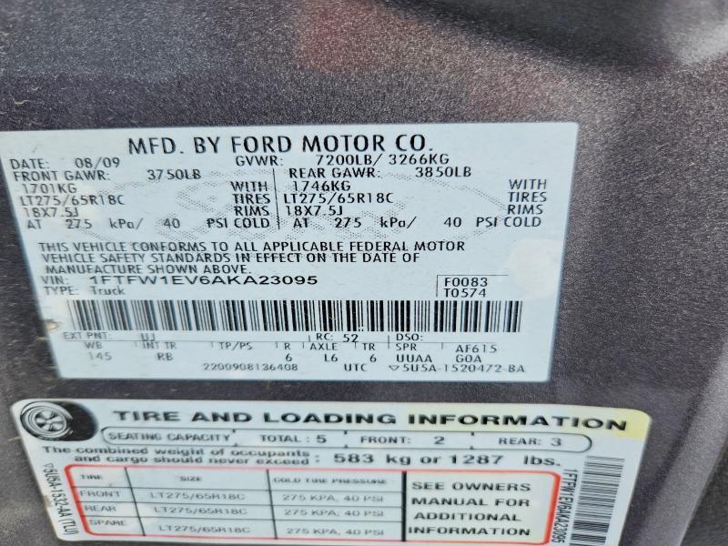 2010 FORD F150 SUPERCREW — Фото 12 из 12