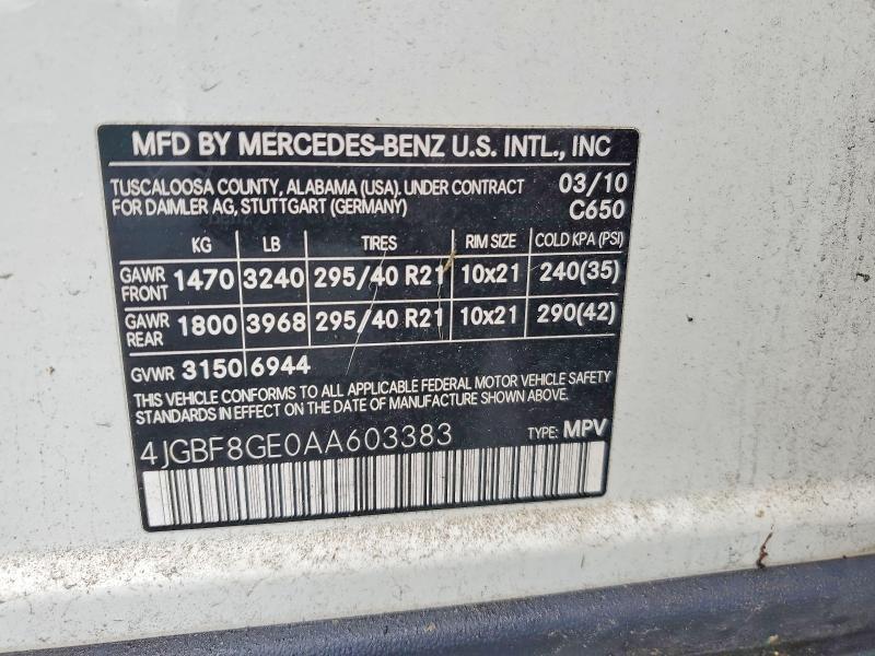 2010 MERCEDES-BENZ GL 550 4MATIC — Фото 12 из 12