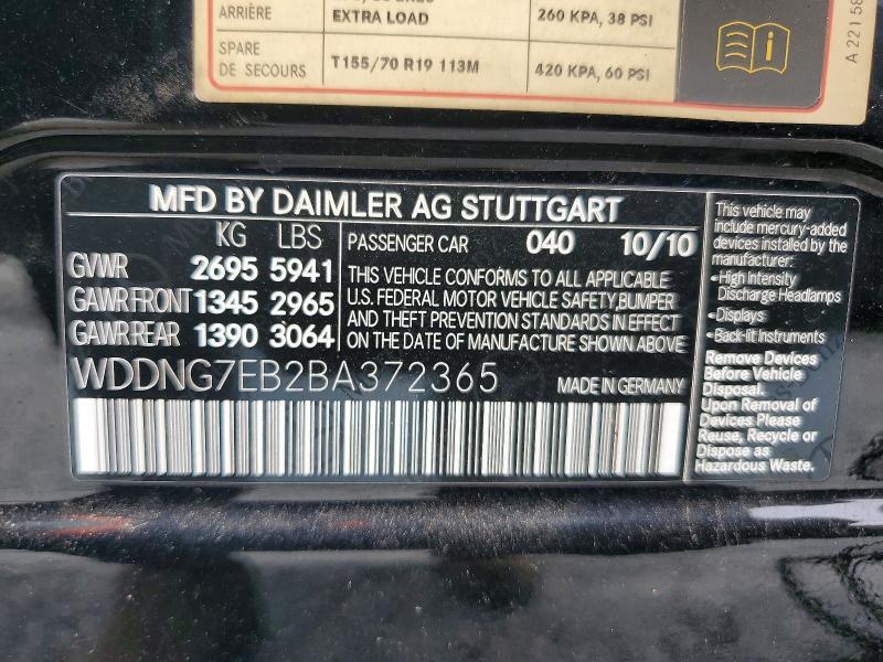 2011 MERCEDES-BENZ S 63 AMG — Фото 12 из 12