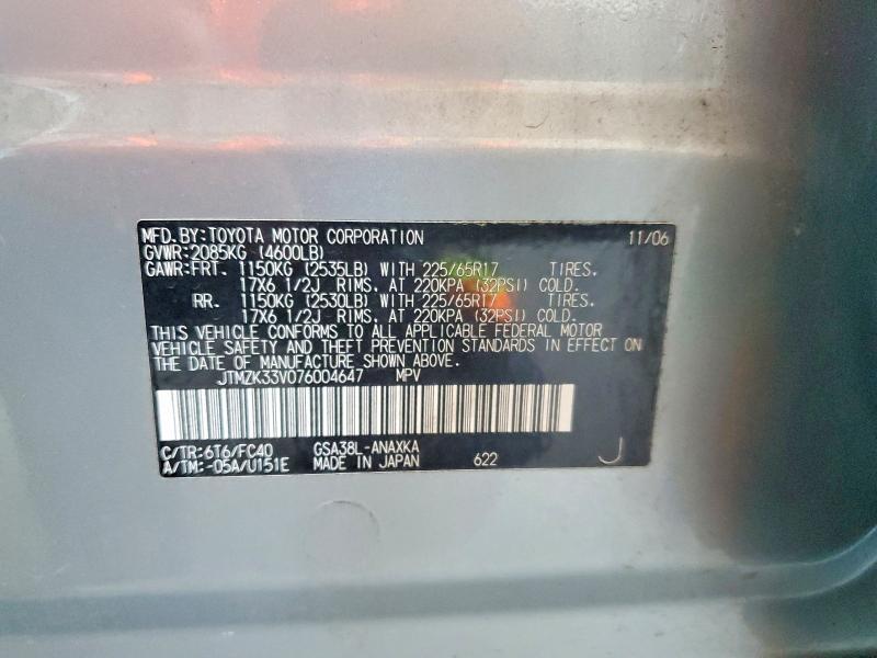 2007 TOYOTA RAV4 BASE — Фото 13 из 13