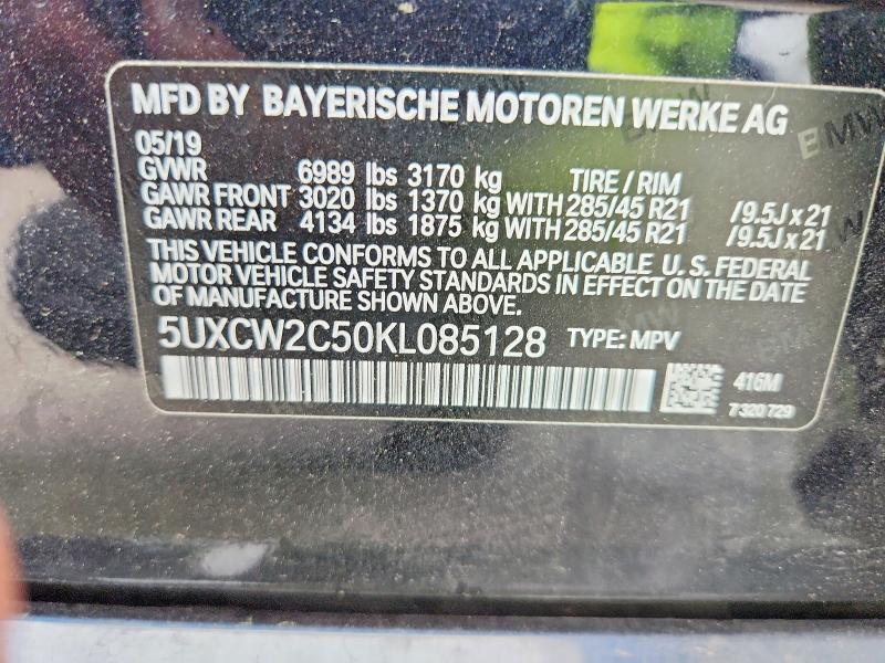 2019 BMW X7 XDRIVE40I — Фото 13 из 13