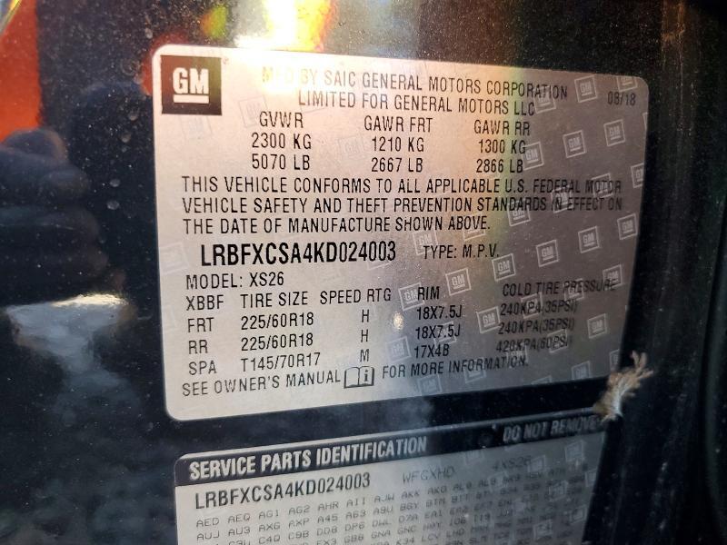 2019 BUICK ENVISION ESSENCE — Фото 13 из 13