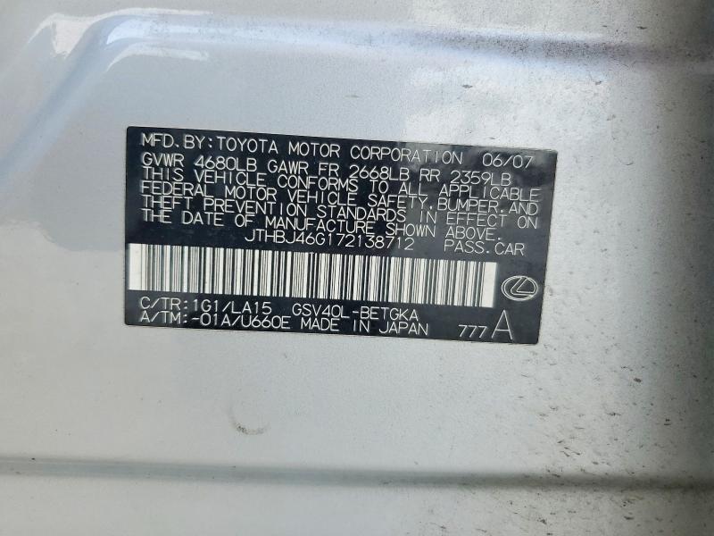 2007 LEXUS ES 350 — Фото 12 из 12