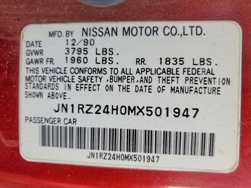 1991 NISSAN 300ZX — Фото 12 из 12