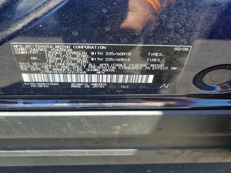 2026 TOYOTA BZ XLE PLUS — Фото 13 из 13