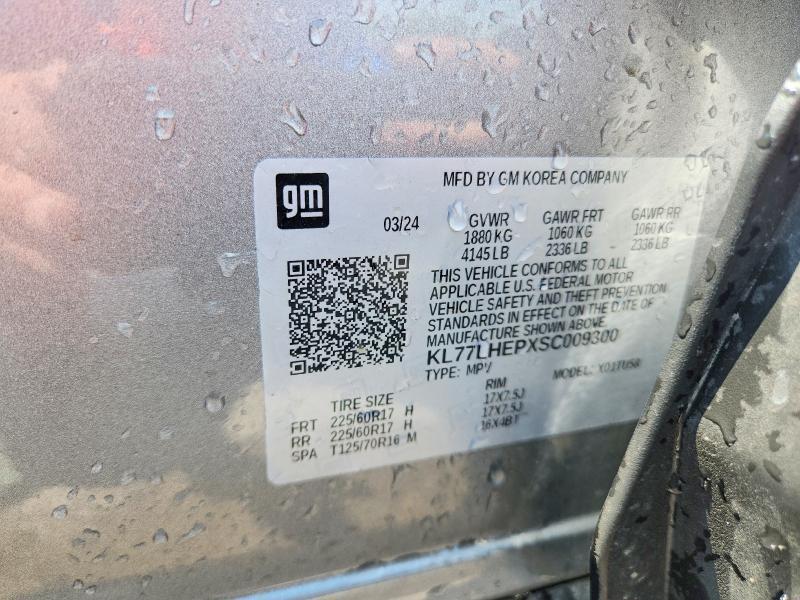 2025 CHEVROLET TRAX 1LT — Фото 13 из 13