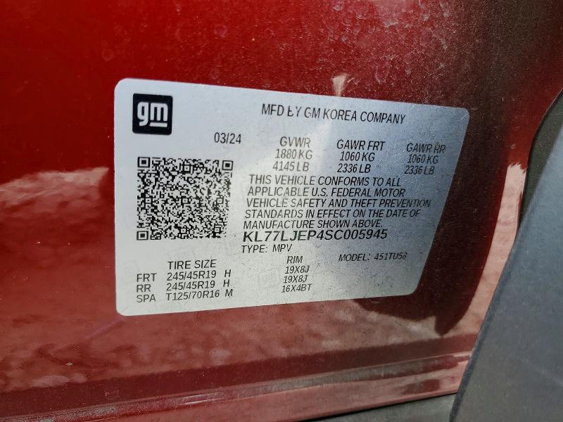 2025 CHEVROLET TRAX 2RS — Фото 14 из 14