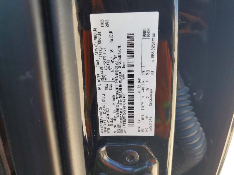 2019 FORD F150 SUPERCREW — Фото 12 из 12