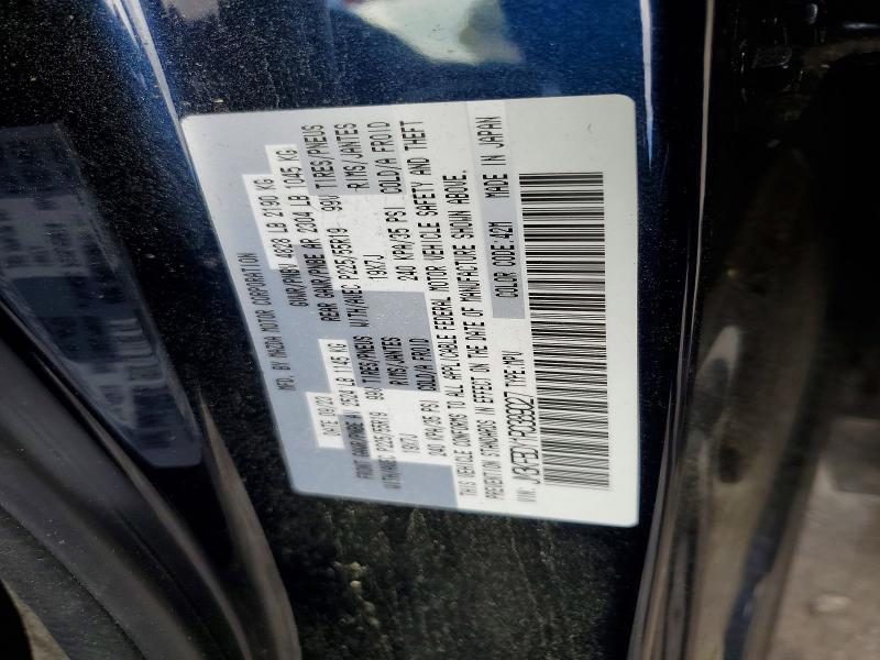 2024 MAZDA CX-5 PREMIUM — Фото 12 из 12