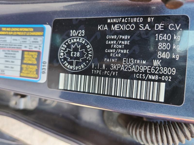 2023 KIA RIO S — Фото 12 из 12
