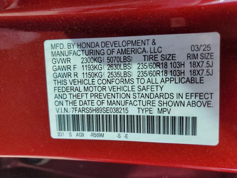 2025 HONDA CRV AWD — Фото 13 из 13