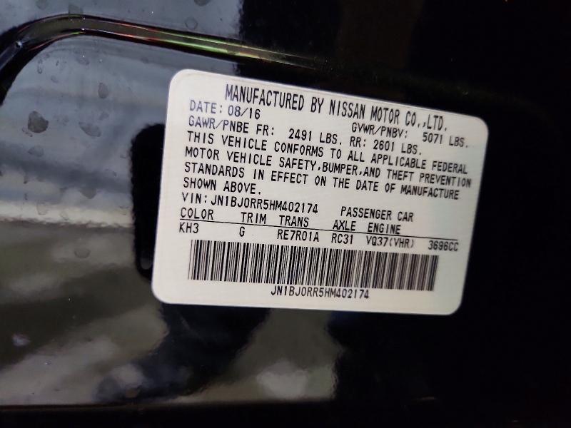 2017 INFINITI QX50 BASE — Фото 12 из 12