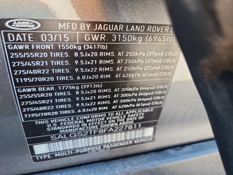 2015 LAND ROVER RANGE ROVER SUPERCHARGED — Фото 12 из 12