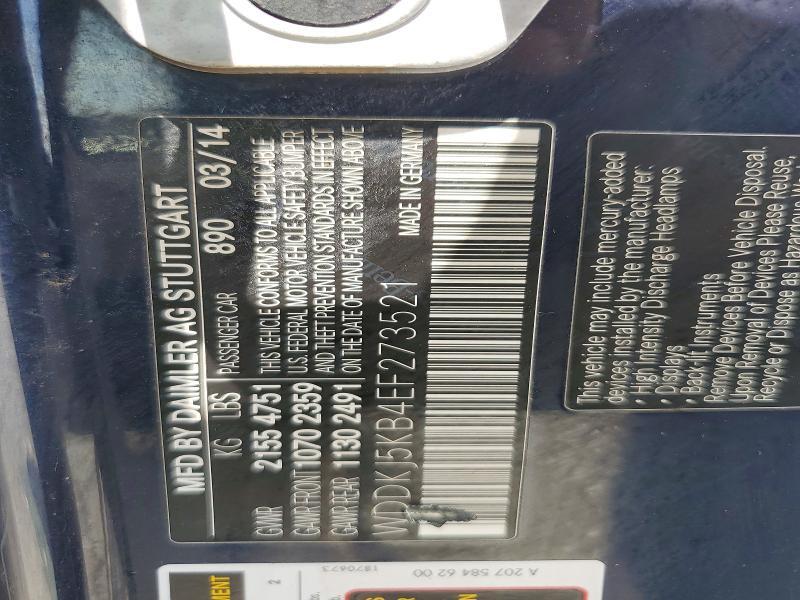 2014 MERCEDES-BENZ E 350 — Фото 12 из 12