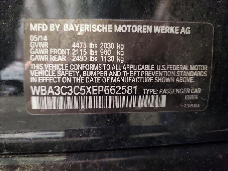 2014 BMW 320 I XDRIVE — Фото 12 из 12
