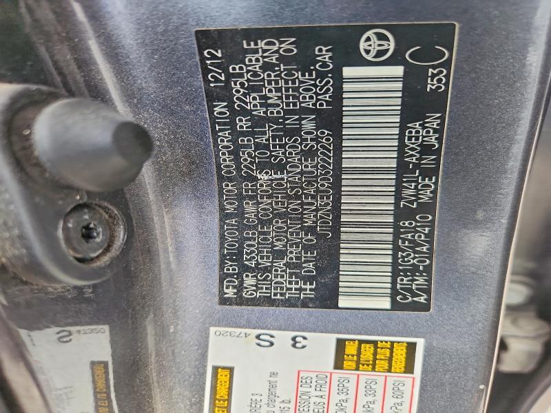 2013 TOYOTA PRIUS V TWO — Фото 12 из 12