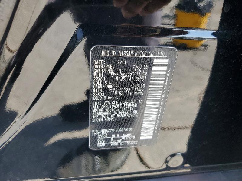 2012 INFINITI QX56 BASE — Фото 12 из 12
