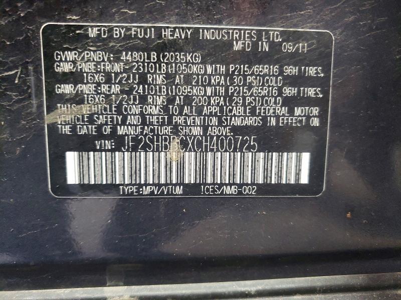 2012 SUBARU FORESTER 2.5X — Фото 14 из 14