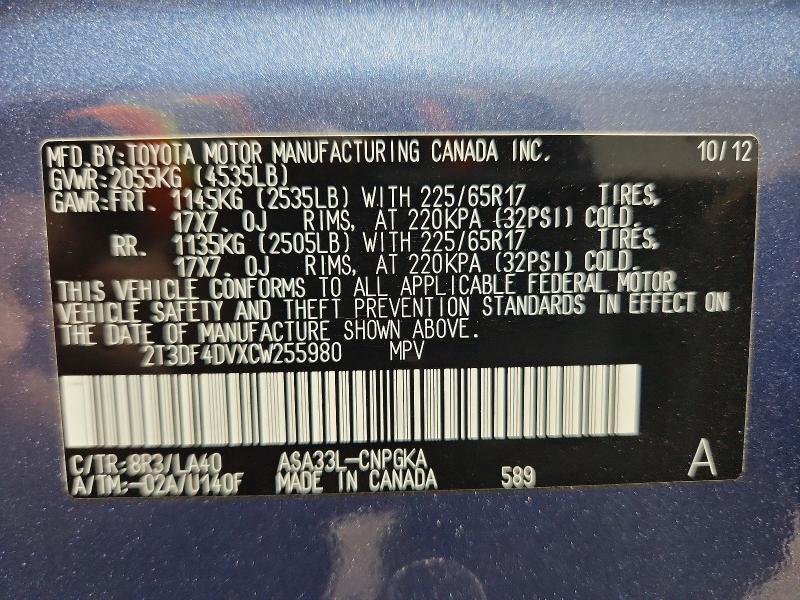 2012 TOYOTA RAV4 LIMITED — Фото 13 из 13