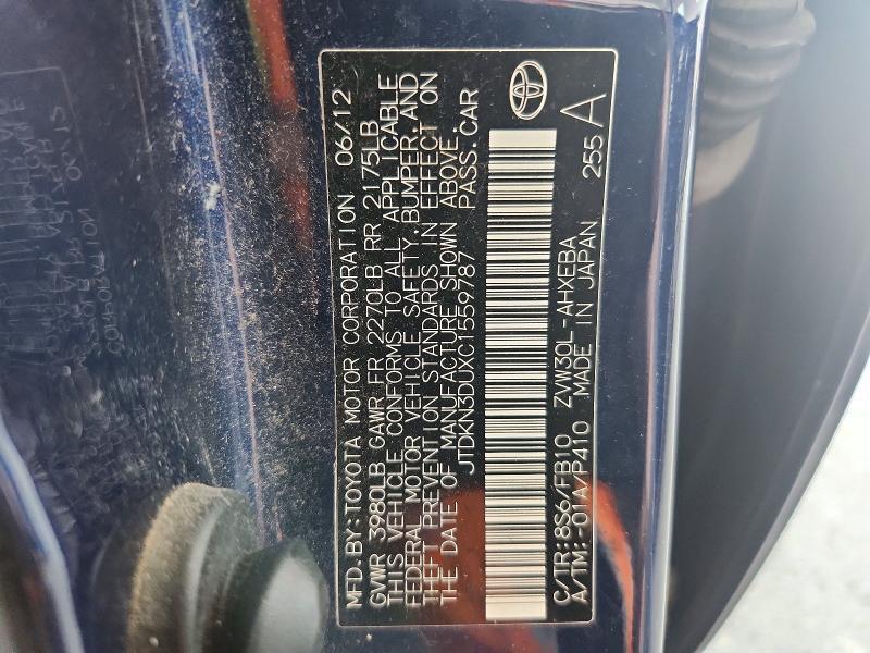 2012 TOYOTA PRIUS THREE — Фото 12 из 12