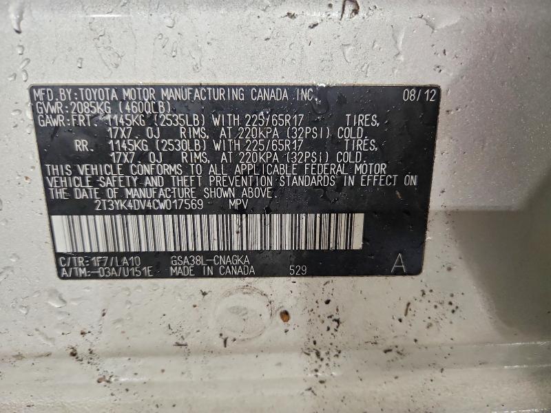 2012 TOYOTA RAV4 LIMITED — Фото 12 из 12