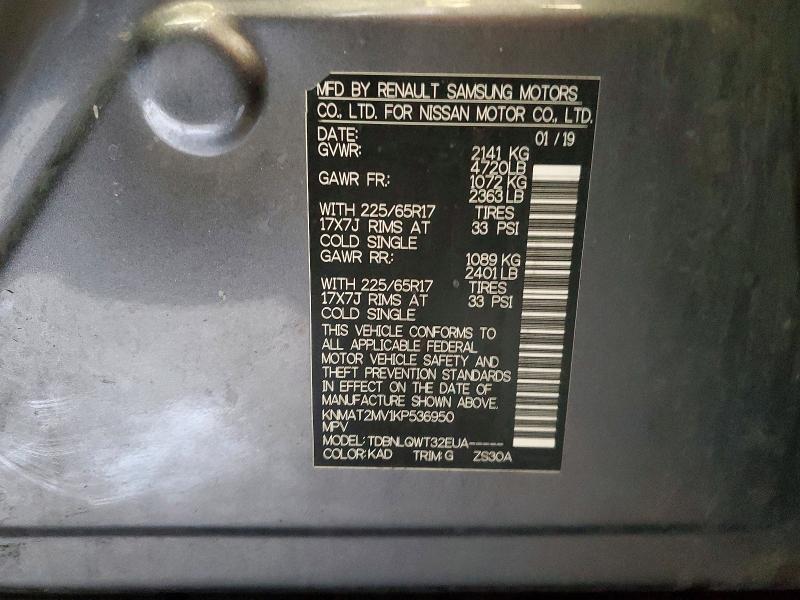 2019 NISSAN ROGUE SV — Фото 14 из 14