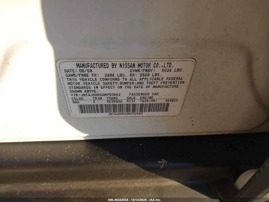 2010 INFINITI EX35 JOURNEY — Фото 9 из 11