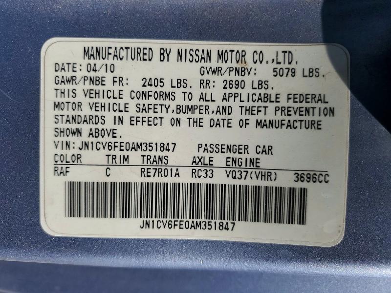2010 INFINITI G37 CONVERTIBLE BASE — Фото 12 из 12