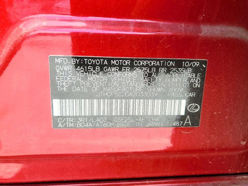 JTHCF5C20A2033039 2010 LEXUS IS photo no. 12