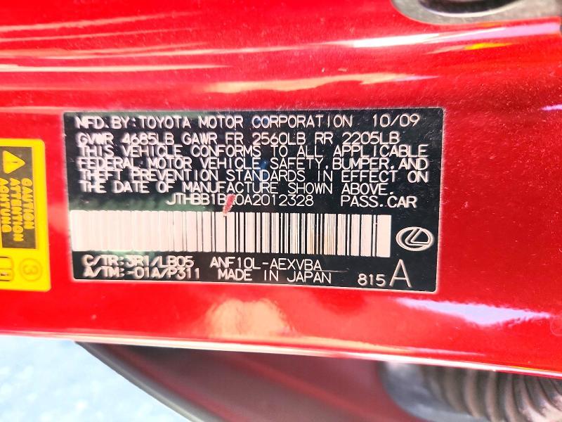 2010 LEXUS HS 250H — Фото 12 из 12