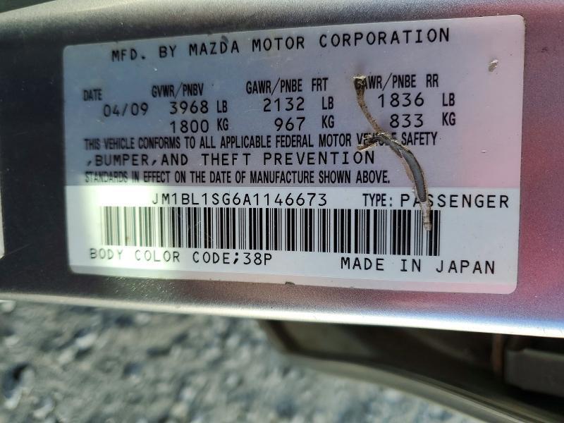 2010 MAZDA 3 I — Фото 12 из 12