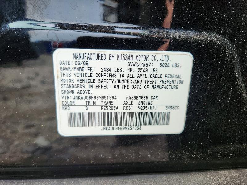 2009 INFINITI EX35 BASE — Фото 13 из 13