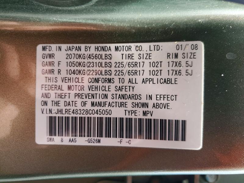 2008 HONDA CR-V LX — Фото 13 из 13