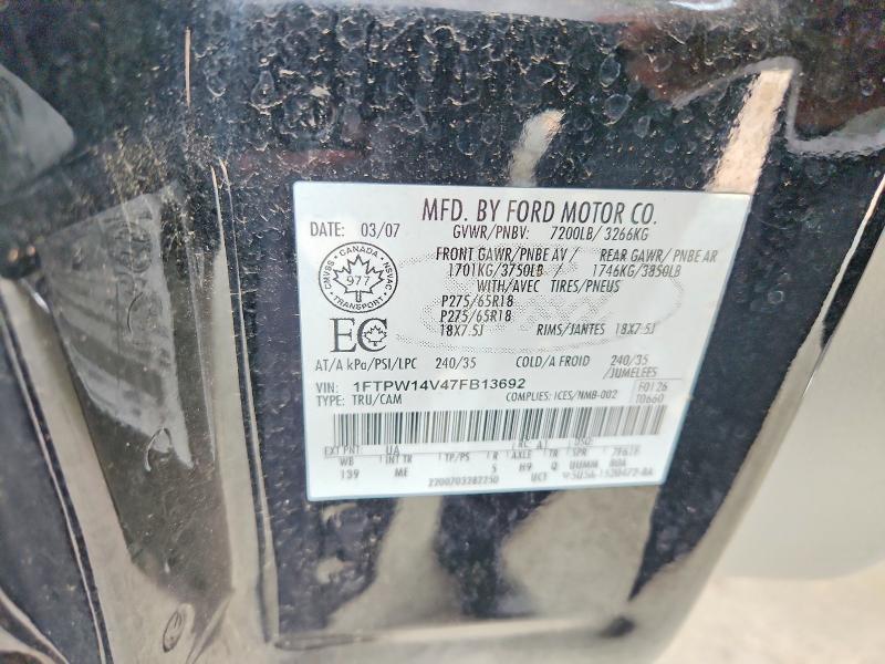 2007 FORD F150 SUPERCREW — Фото 12 из 12