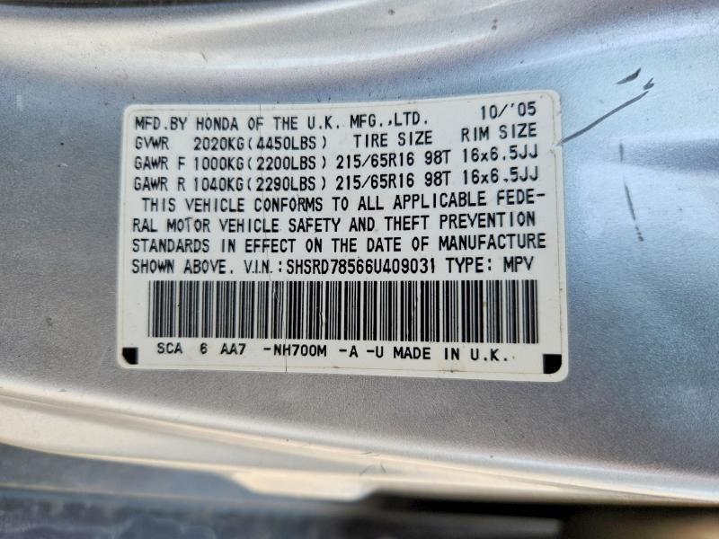 2006 HONDA CR-V LX — Фото 14 из 14