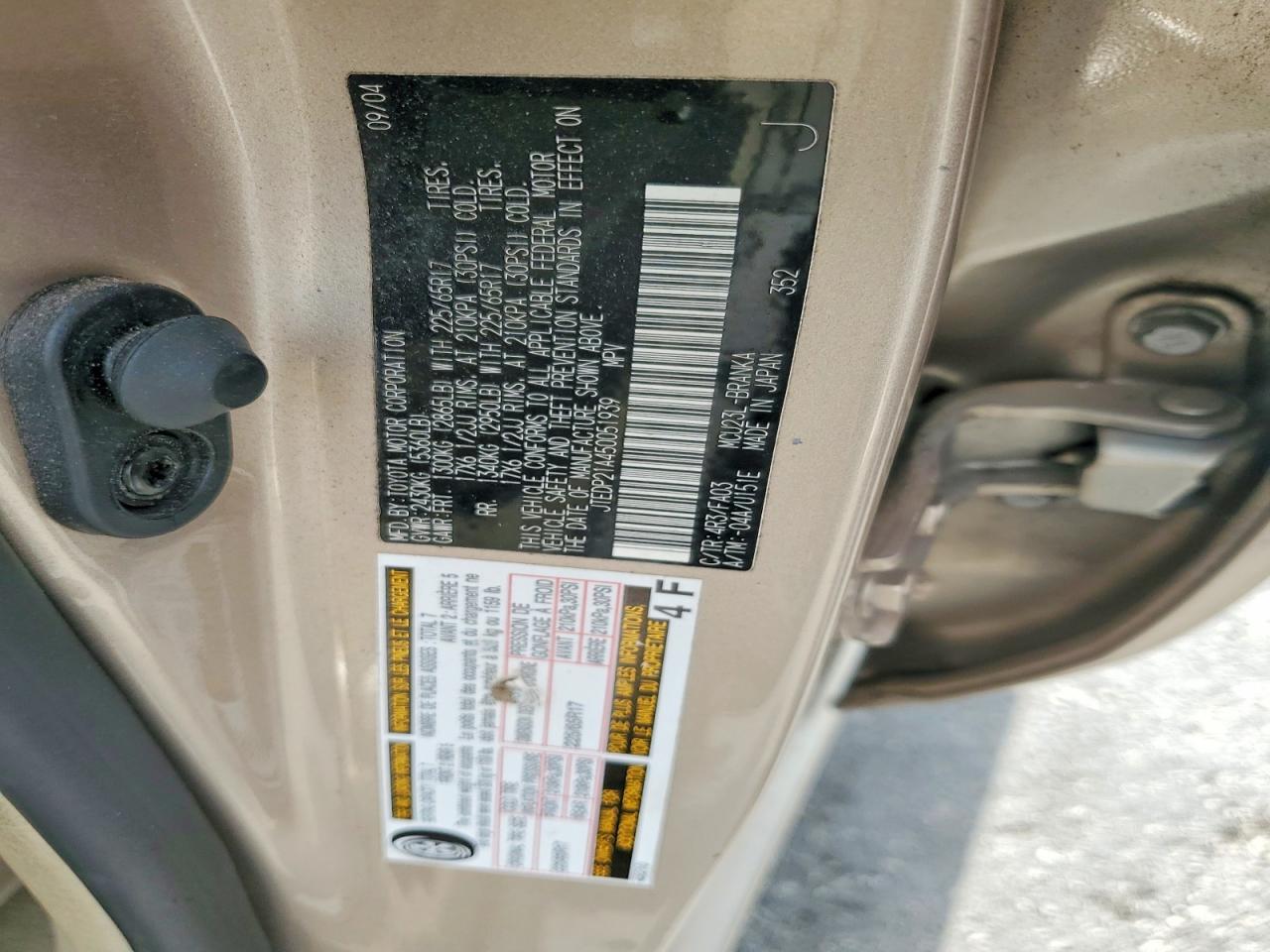2005 TOYOTA HIGHLANDER — Фото 13 из 13