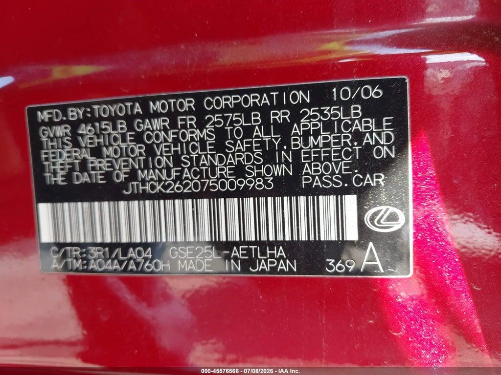 JTHCK262075009983 2007 LEXUS IS 250 photo no. 9