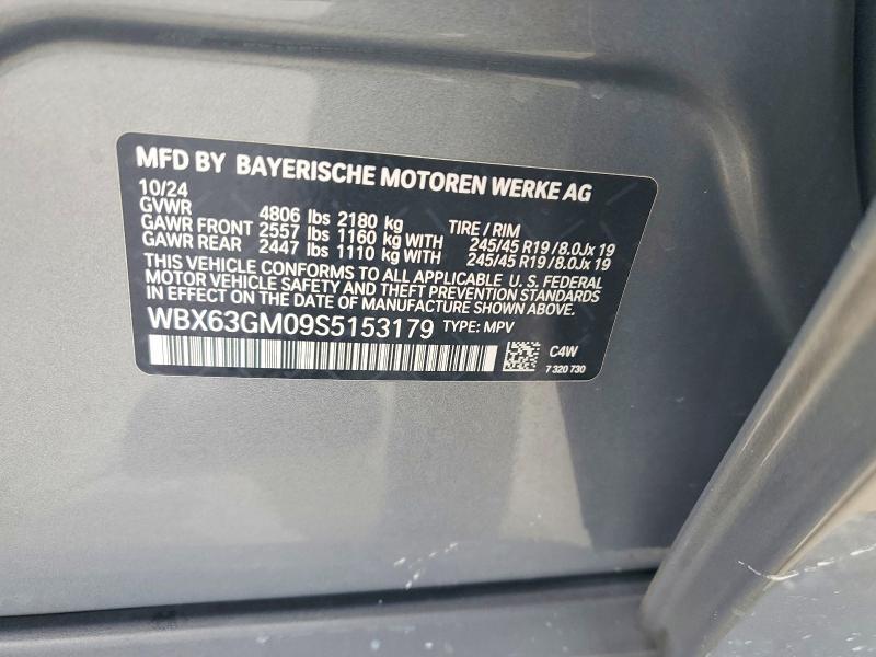 2025 BMW X2 XDRIVE28I — Фото 13 из 13