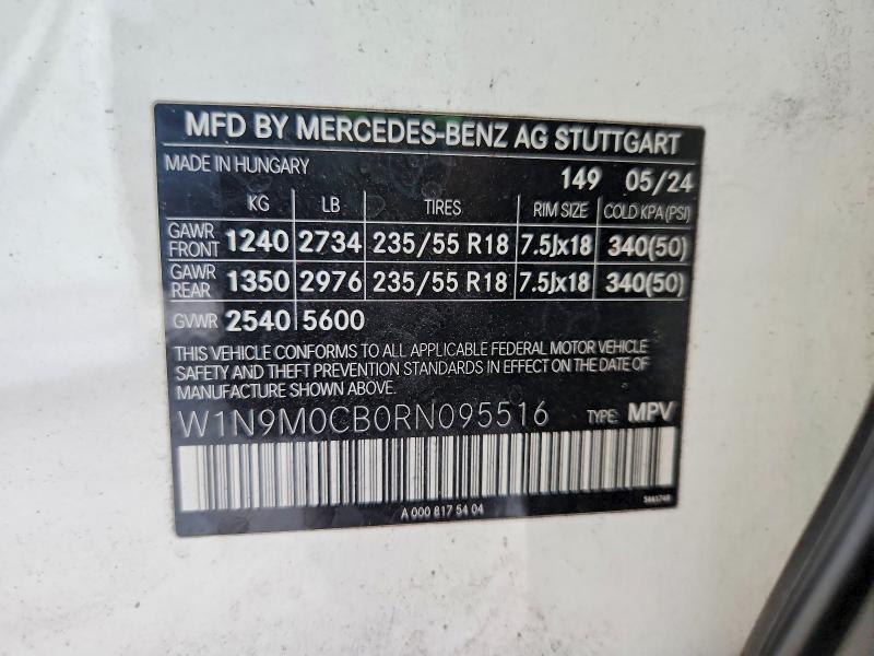 2024 MERCEDES-BENZ EQB 250+ — Фото 13 из 13