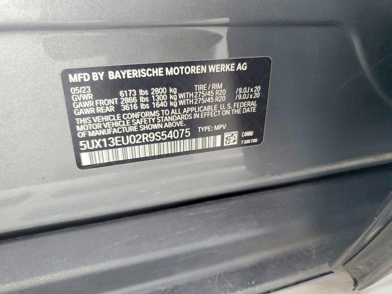 2024 BMW X5 SDRIVE 40I — Фото 13 из 13