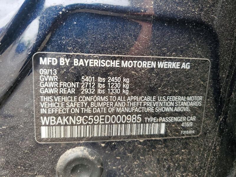 2014 BMW 550 I — Фото 12 из 12