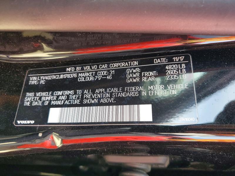 2018 VOLVO S60 INSCRIPTION — Фото 13 из 13